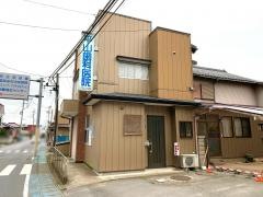 平山歯科医院
