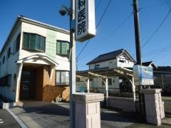 さとう歯科医院
