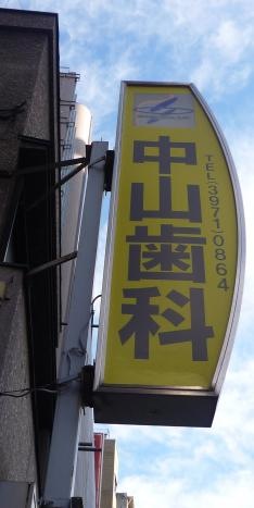 投稿写真5