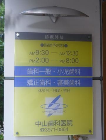 投稿写真4