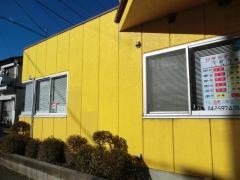 三吉野歯科医院