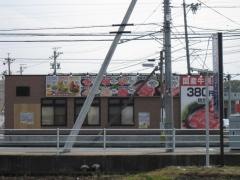 あみやき亭　松阪店