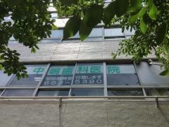 中嶋歯科医院