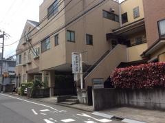 遠藤歯科医院
