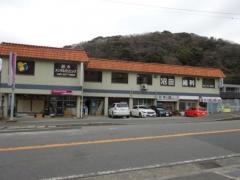 沼田歯科医院