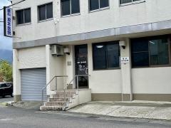 坂本歯科医院