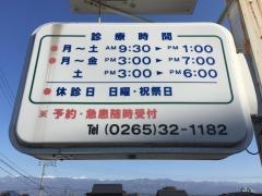 しまだ歯科クリニック