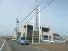 はやし歯科医院