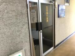 石田歯科医院