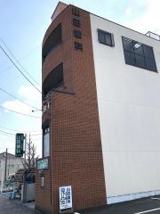 山田歯科医院