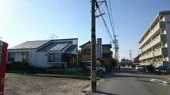 多田歯科医院