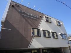 あかつき台歯科医院