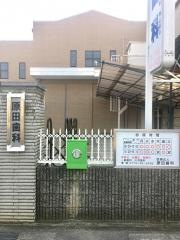 原田歯科