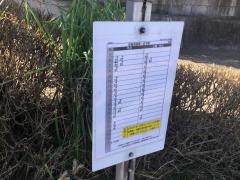 「大森坂上」バス停留所