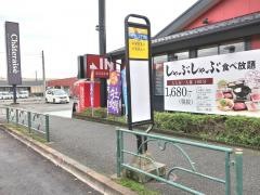 「元八一丁目」バス停留所