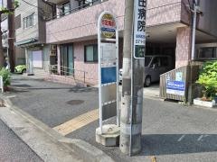 「行定庵前」バス停留所