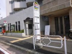 「笹下港南中央通」バス停留所
