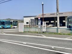 「十八川道」バス停留所