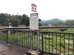 「篠楽」バス停留所