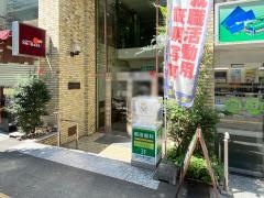 細田歯科