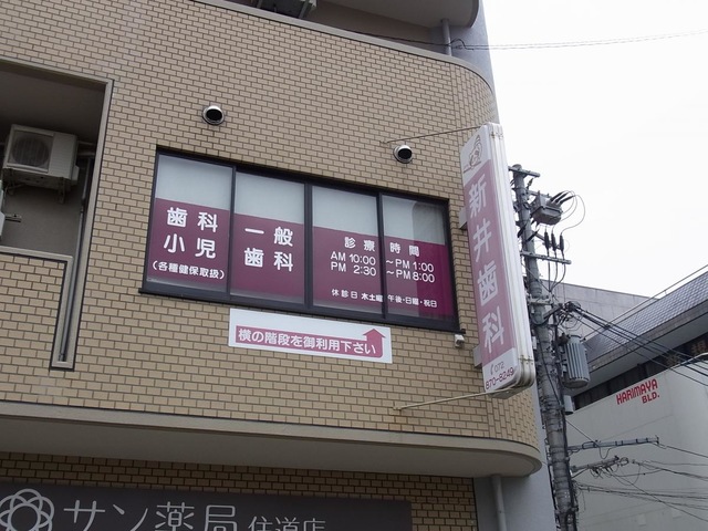 投稿写真3
