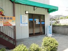 加藤歯科医院