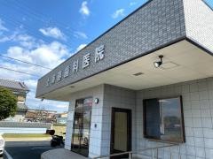 上海道歯科医院