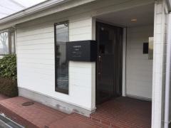 木原歯科医院