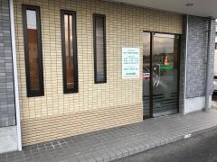 木村歯科医院