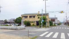 木村歯科医院