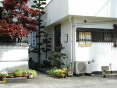 矢吹歯科医院