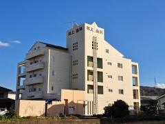 井上歯科医院