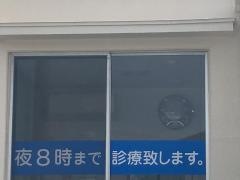立山歯科久留米医院