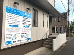 くらのうえ市丸歯科