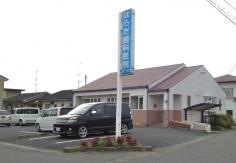 はらだ歯科医院