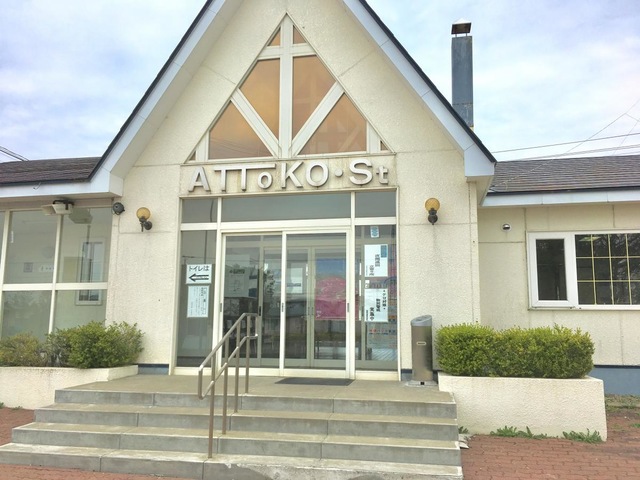 厚床駅