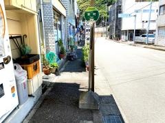 「新町」バス停留所
