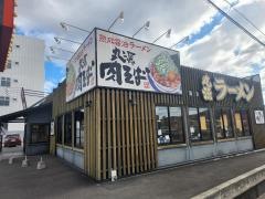 丸源ラーメン　福山神辺店