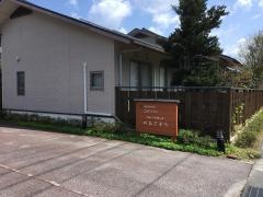 かみごとう