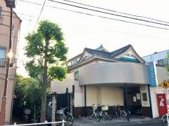 日の出湯