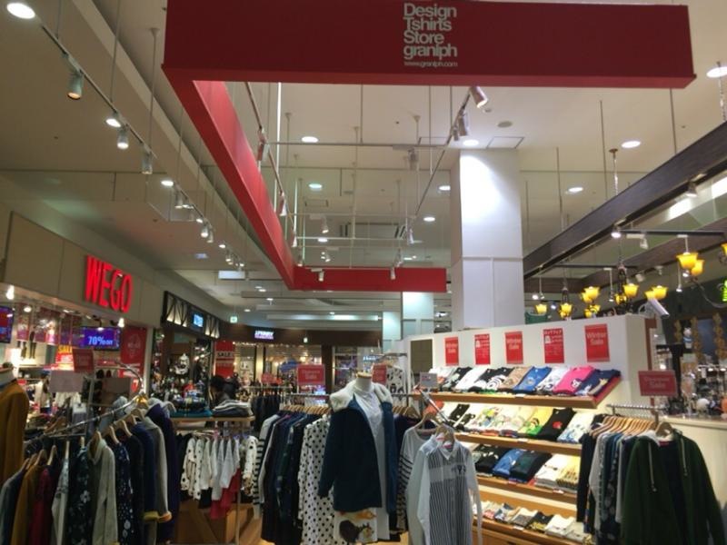 店舗