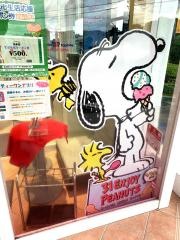 サーティワンアイスクリーム　橋本ロードサイド店