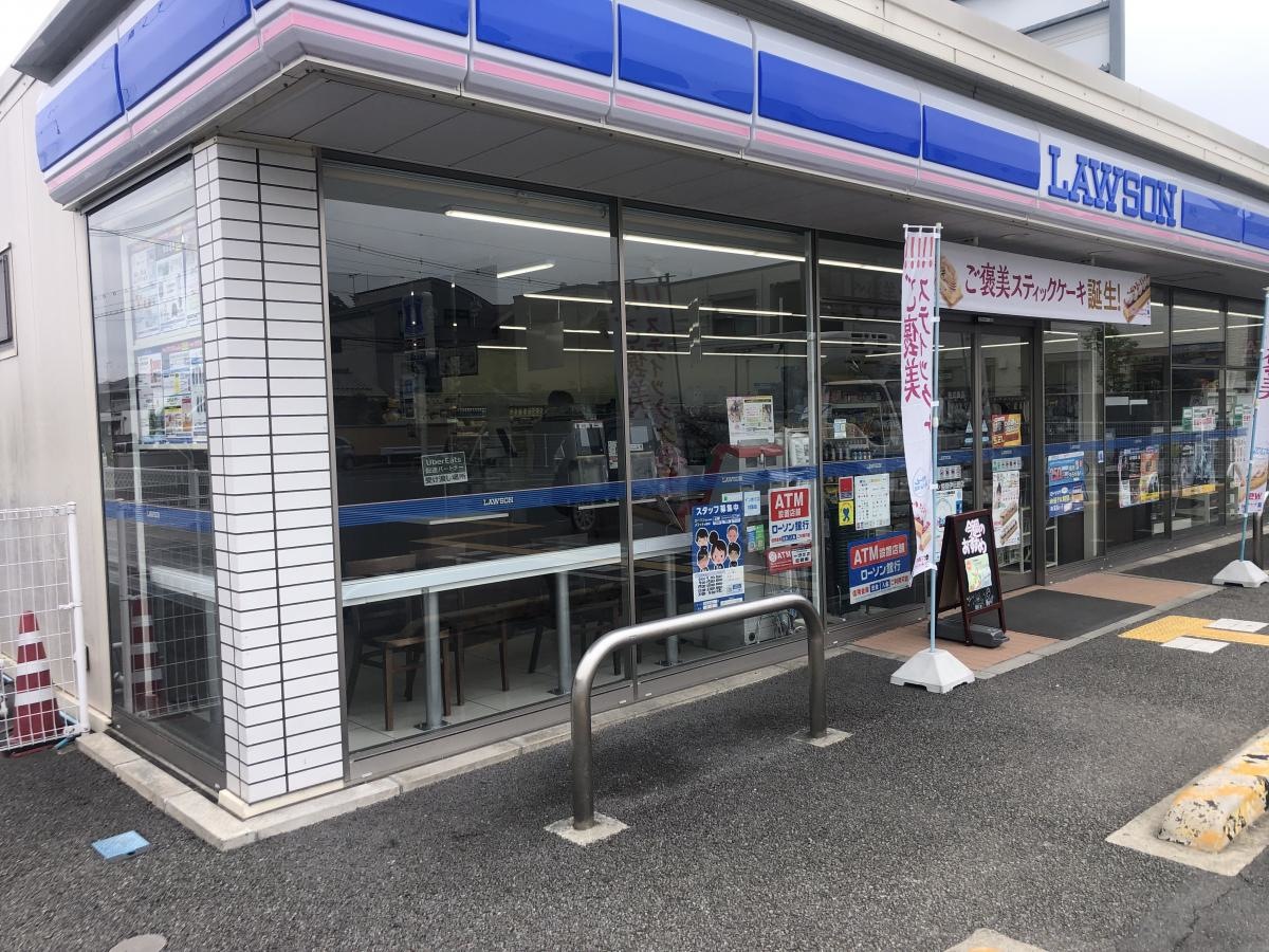 ローソン　姫路伊伝居店
