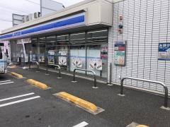 ローソン　姫路伊伝居店