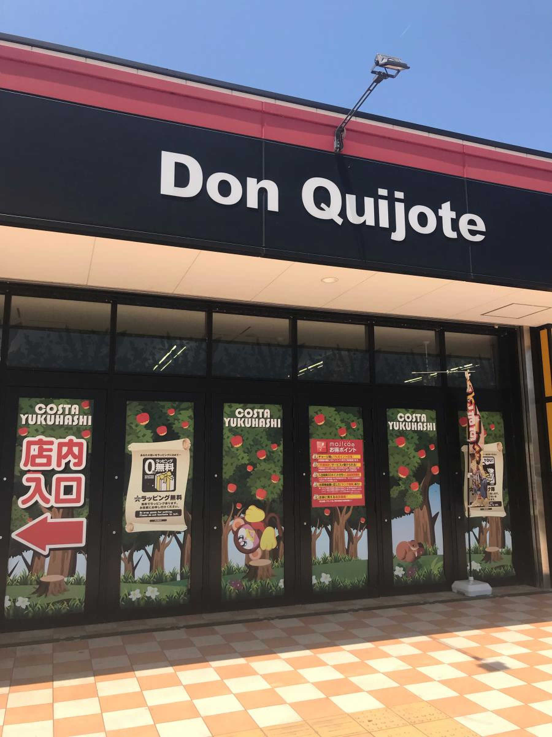 活動歴および当時の関連ビジュアル記録