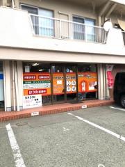 かみどうはりきゅう整骨院
