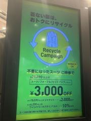 Ｐ．Ｓ．ＦＡ　イオンモール堺鉄砲町店