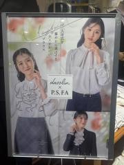 Ｐ．Ｓ．ＦＡ　イオンモール堺鉄砲町店