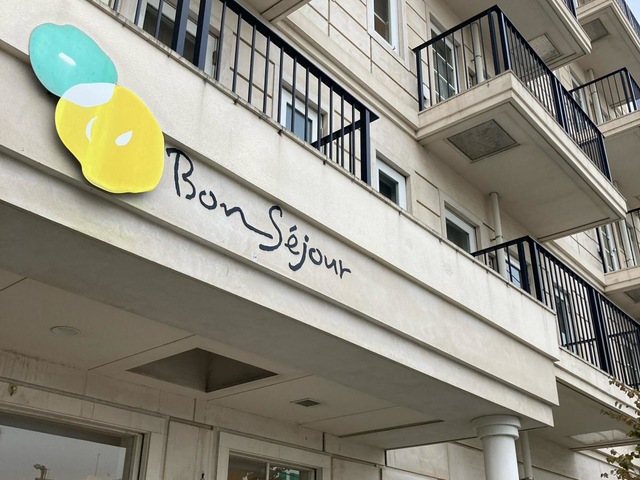 ボンセジュール横浜新山下