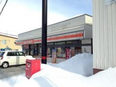セイコーマート　太平4条店